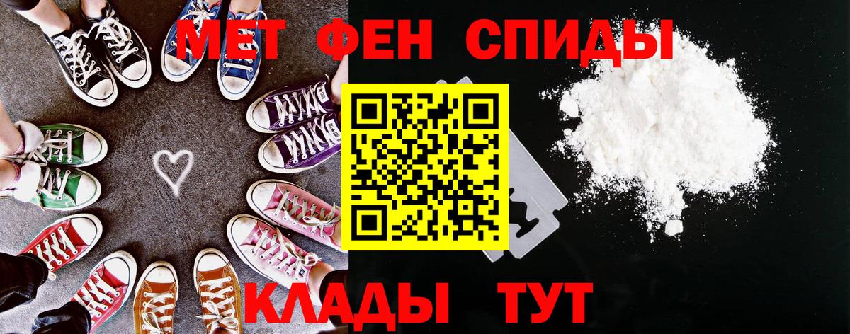 Краснотурьинск  АМФЕТАМИН  Amphetamine  Амфетамин Розовый  Вход с VPN 
