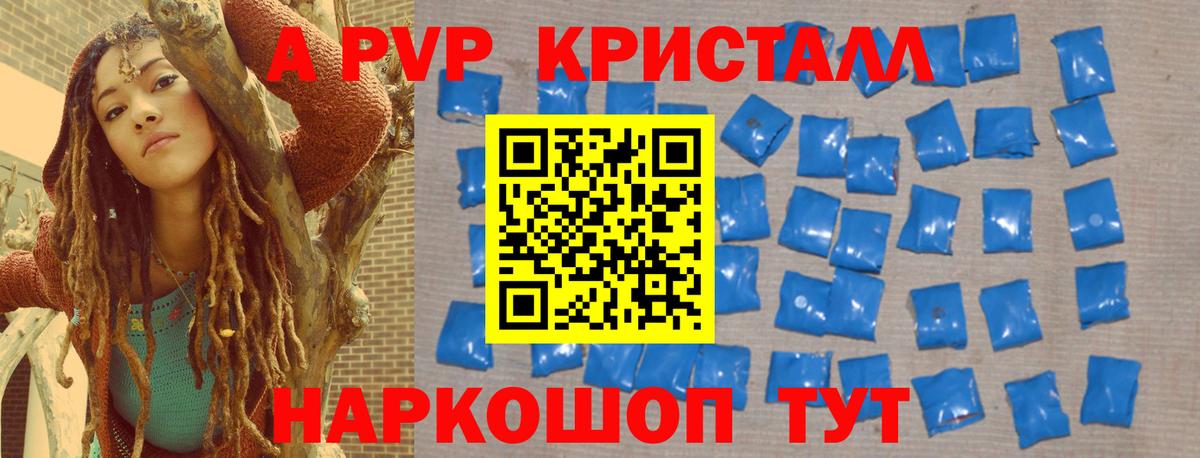 Альфа ПВП крисы CK  Вход с VPN  Краснотурьинск 