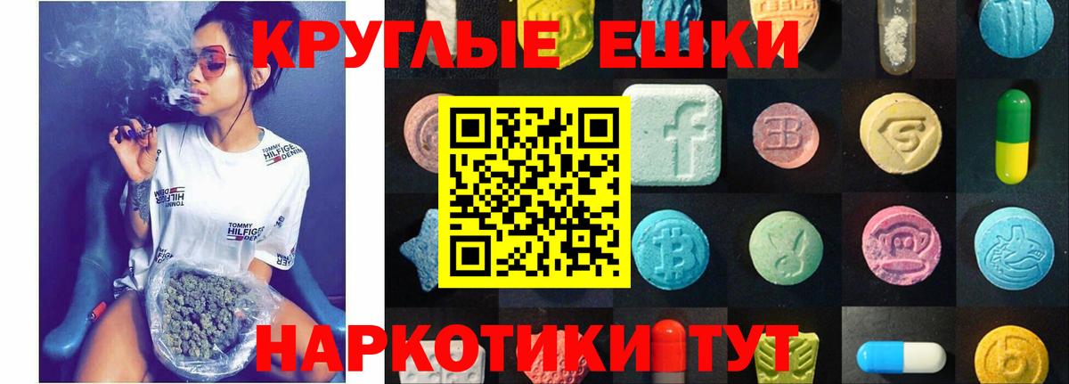 Краснотурьинск  ЭКСТАЗИ 300 mg  Экстази DUBAI  ЭКСТАЗИ  Вход с VPN 