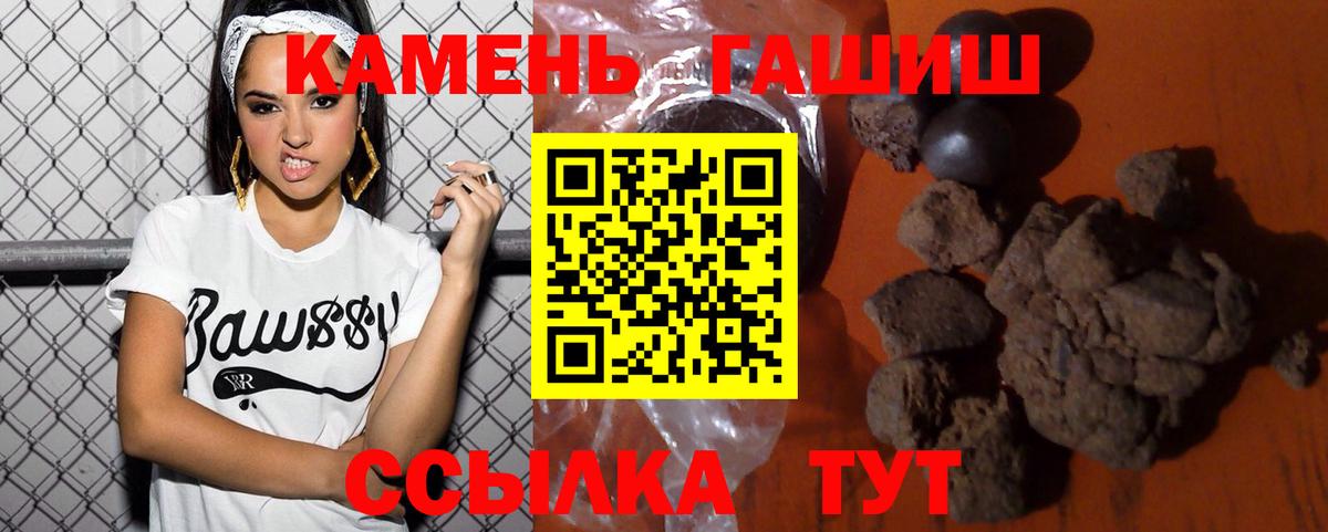 Гашиш 40% ТГК  ГАШ гарик  Вход с VPN  Краснотурьинск 