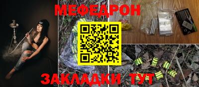 шишки Лесосибирск