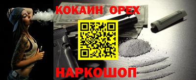 каннабис Ливны
