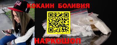 шишки Лесосибирск