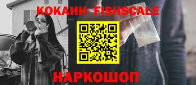 каннабис Ливны