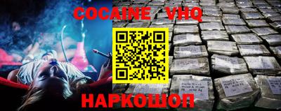 каннабис Ливны