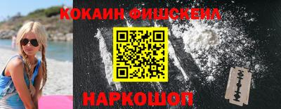 винт Ликино-Дулёво