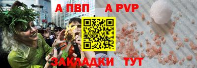 каннабис Ливны