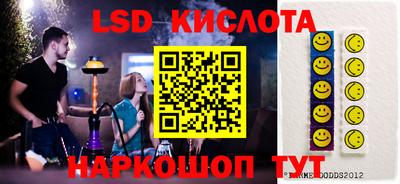 каннабис Ливны