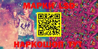 шишки Лесосибирск