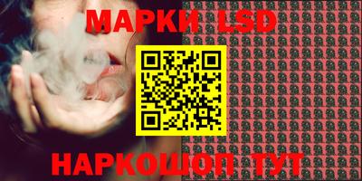 каннабис Ливны
