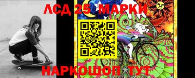 винт Ликино-Дулёво