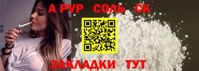 каннабис Ливны