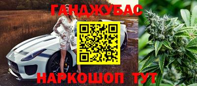 каннабис Ливны