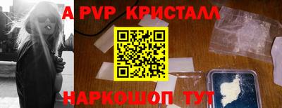 каннабис Ливны