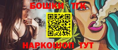 шишки Лесосибирск