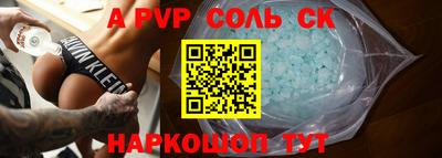 винт Ликино-Дулёво
