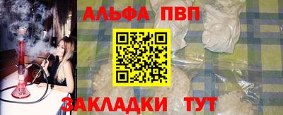 каннабис Ливны