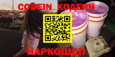 каннабис Ливны