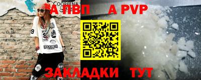 каннабис Ливны