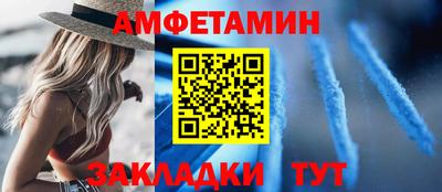 винт Ликино-Дулёво