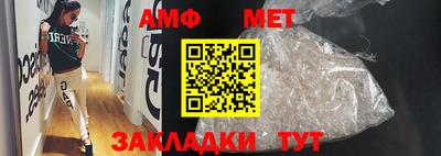 шишки Лесосибирск