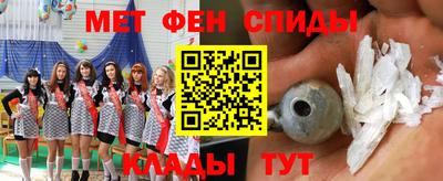 шишки Лесосибирск