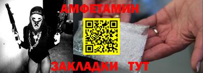 винт Ликино-Дулёво
