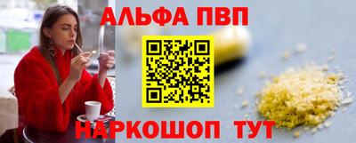 шишки Лесосибирск
