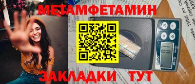 винт Ликино-Дулёво