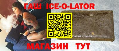 шишки Лесосибирск