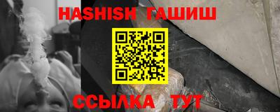 каннабис Ливны