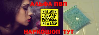 каннабис Ливны