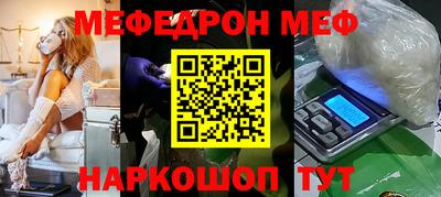 винт Ликино-Дулёво
