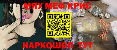 винт Ликино-Дулёво