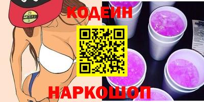 шишки Лесосибирск
