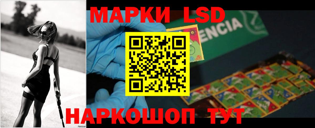 Лсд 25 экстази кислота  Вход с VPN  MEGA маркетплейс  Краснотурьинск  LSD-25 экстази ecstasy 