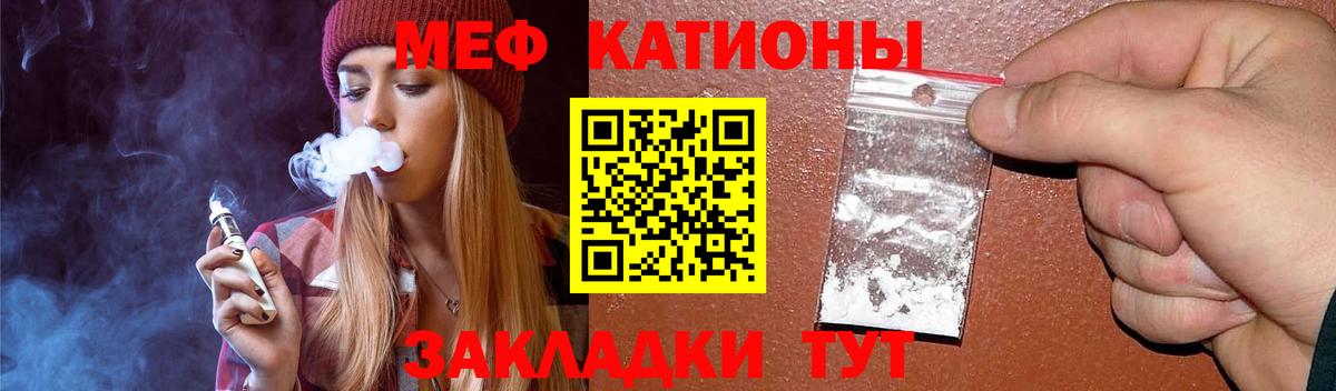 Мефедрон  Краснотурьинск