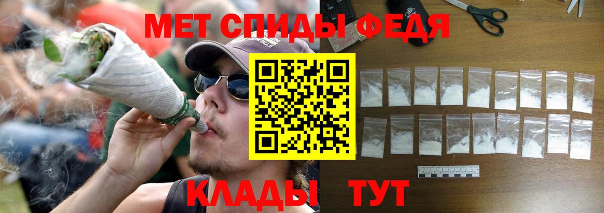 Метамфетамин кристалл Краснотурьинск