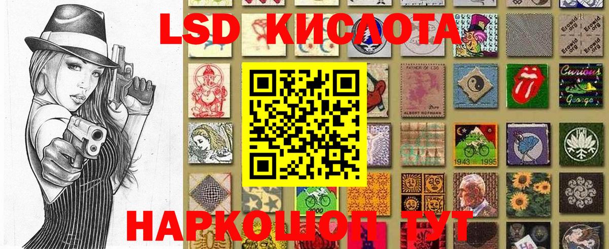 Марки NBOMe 1500мкг Краснотурьинск
