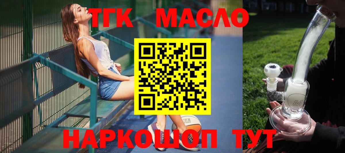 Дистиллят ТГК концентрат Краснотурьинск