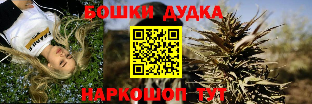 Марихуана планчик  Вход с VPN  Марихуана семена  Каннабис марихуана  Краснотурьинск 