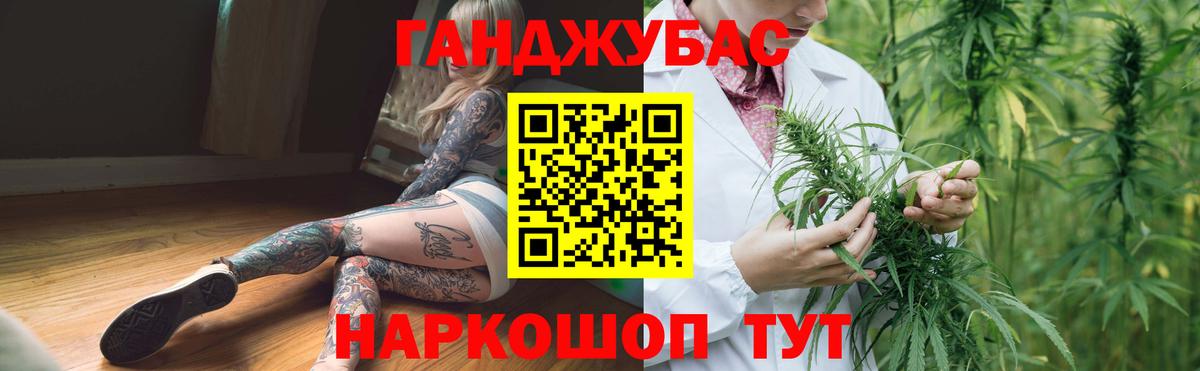 МАРИХУАНА семена Краснотурьинск